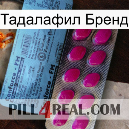 Тадалафил Бренд 35